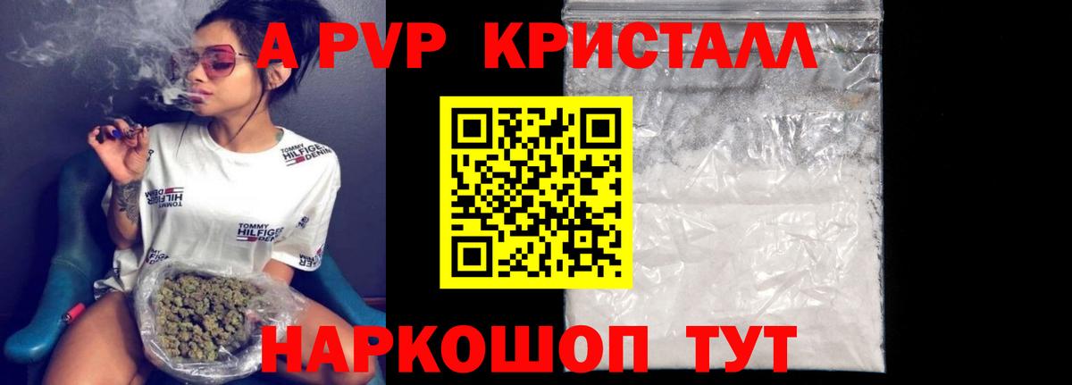 Альфа ПВП СК КРИС Волжский