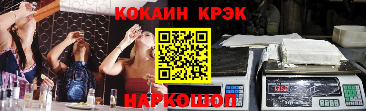 Кокаин Боливия Волжский