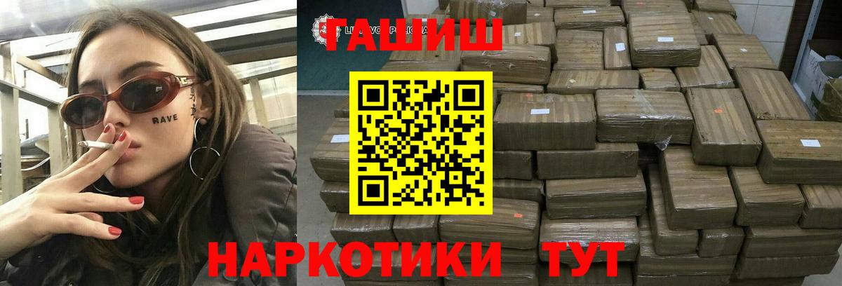 ГАШ Изолятор Волжский