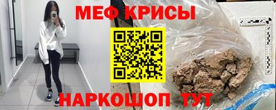 mdpv Аргун