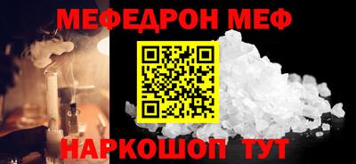 mdpv Аргун