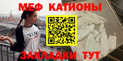 прущий лед Апшеронск