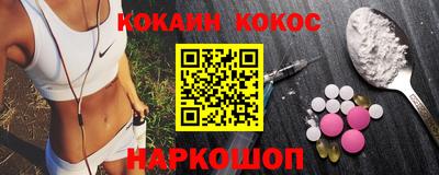 прущий лед Апшеронск