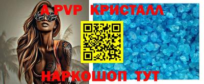 не бодяженный Апрелевка
