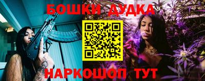mdpv Аргун