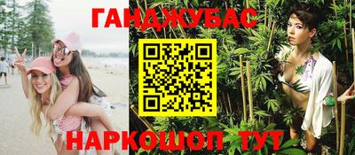 прущий лед Апшеронск