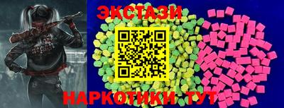 прущий лед Апшеронск