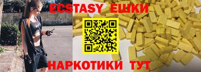 прущий лед Апшеронск