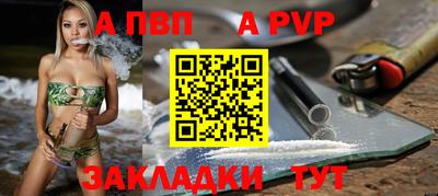 прущий лед Апшеронск