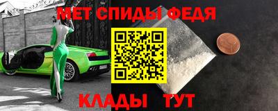 прущий лед Апшеронск