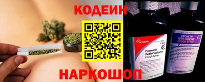 прущий лед Апшеронск