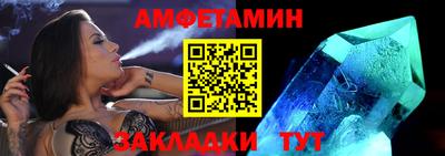 прущий лед Апшеронск