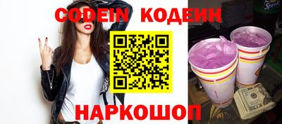 прущий лед Апшеронск