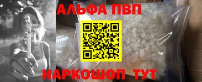 прущий лед Апшеронск