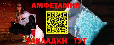 прущий лед Апшеронск