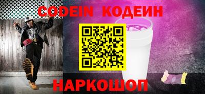 прущий лед Апшеронск