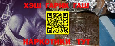 прущий лед Апшеронск