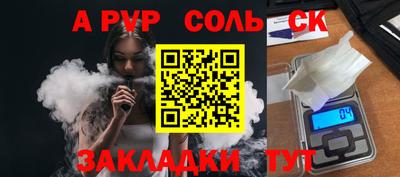 прущий лед Апшеронск