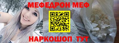 прущий лед Апшеронск