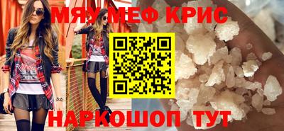 mdpv Аргун