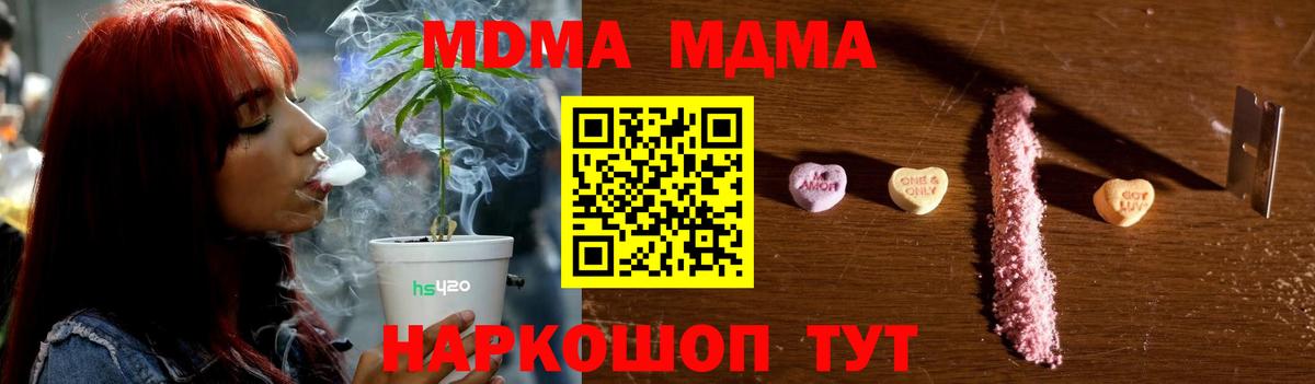 MDMA VHQ Волжский