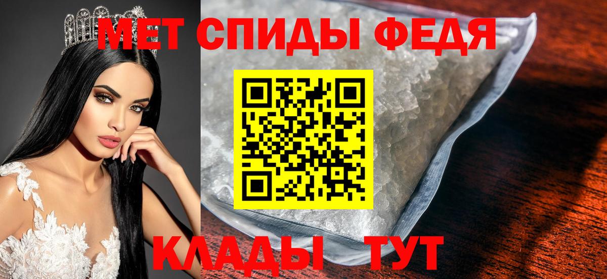 Волжский  Метамфетамин кристалл  Метамфетамин  Вход с VPN  Метамфетамин кристалл 