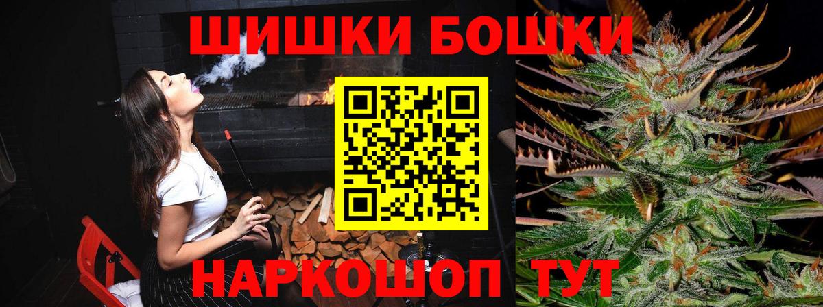 Марихуана марихуана Волжский